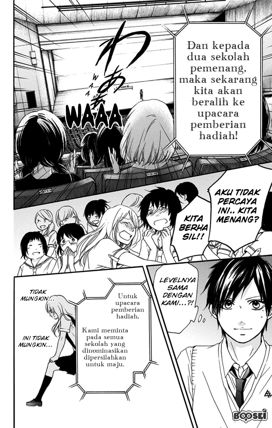 Kono Oto Tomare!